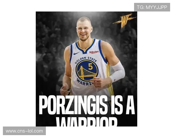 勇士交易得到波尔津吉斯被评零风险高回报，科尔为其设立全新战术